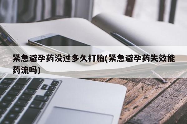 推荐个卖打胎药的微信动态 第13页