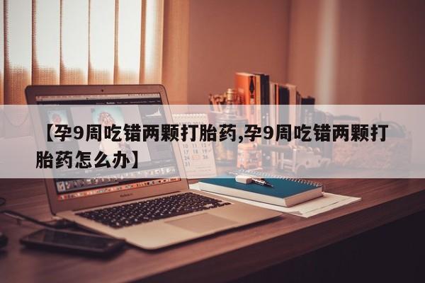 推荐个卖打胎药的微信动态 第4页